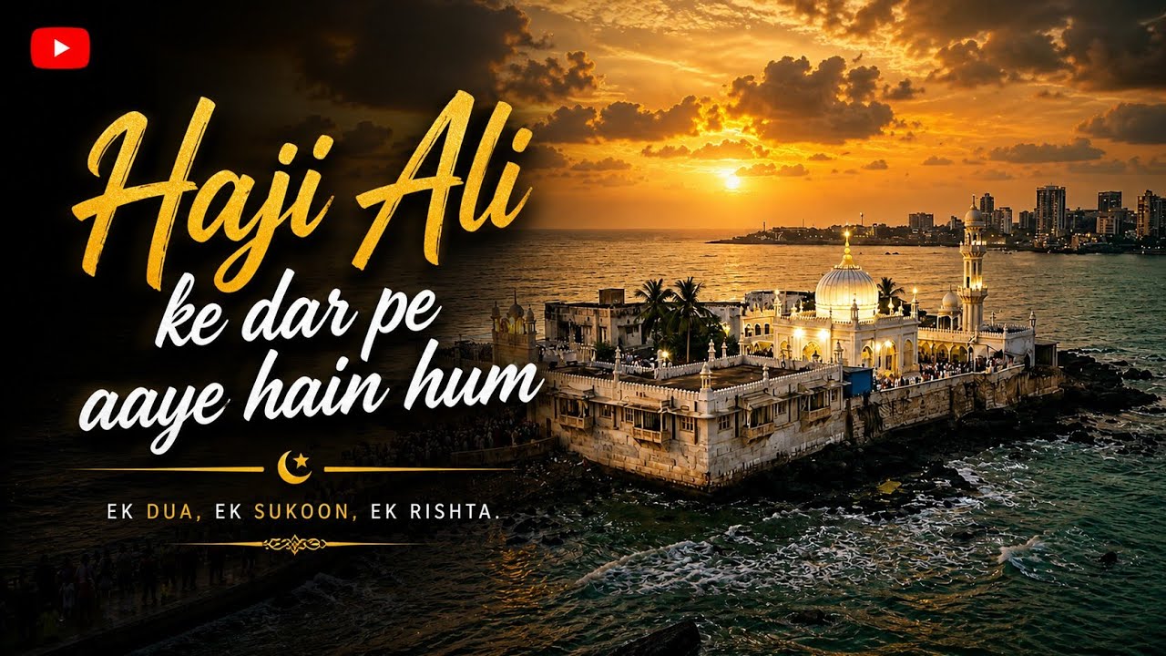 Haji Ali Ke Dar Pe Aaye Hain Hum | AI Qawwali | Sufi Spiritual Song | Heart Touching Devotional