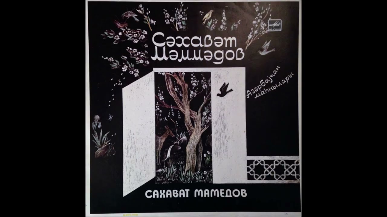 Сахават Мамедов - Азад Бир Гушдум (Azerbaijan 1986)
