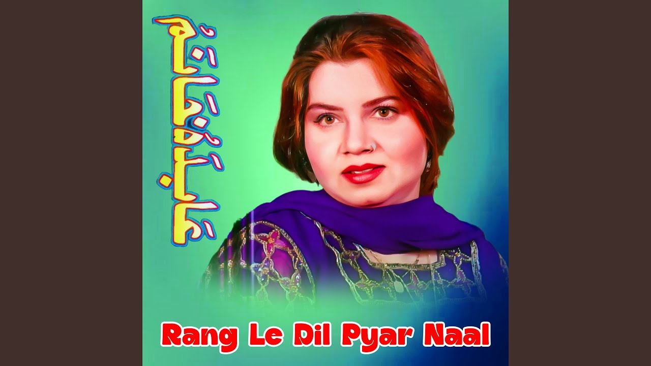 Rang Le Dil Pyar Naal
