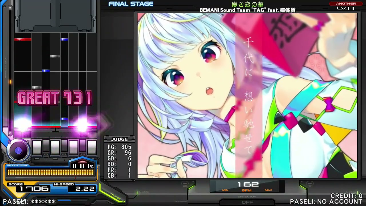 beatmania IIDX 28 BISTROVER 儚き恋の華 SPA 正規