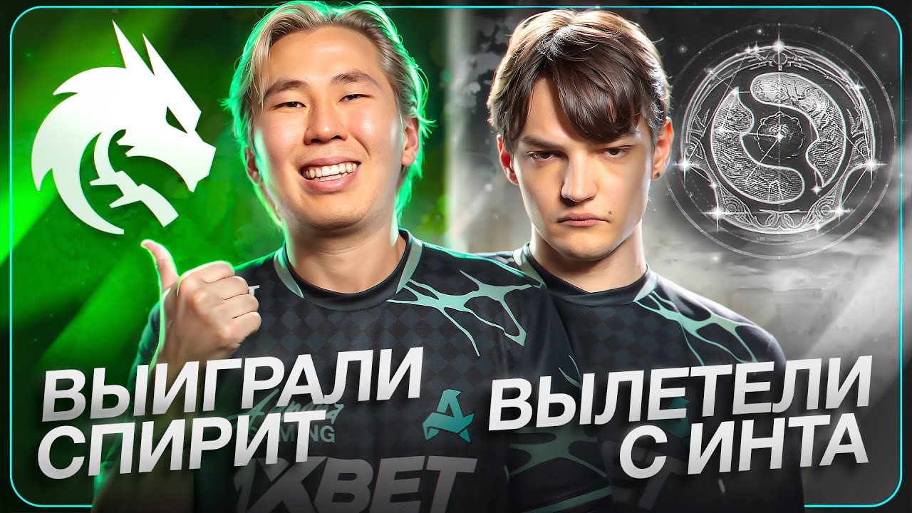 ПОСЛЕДНИЙ ВЛОГ АВРОРЫ (с инта) | AURORA DOTA 2
