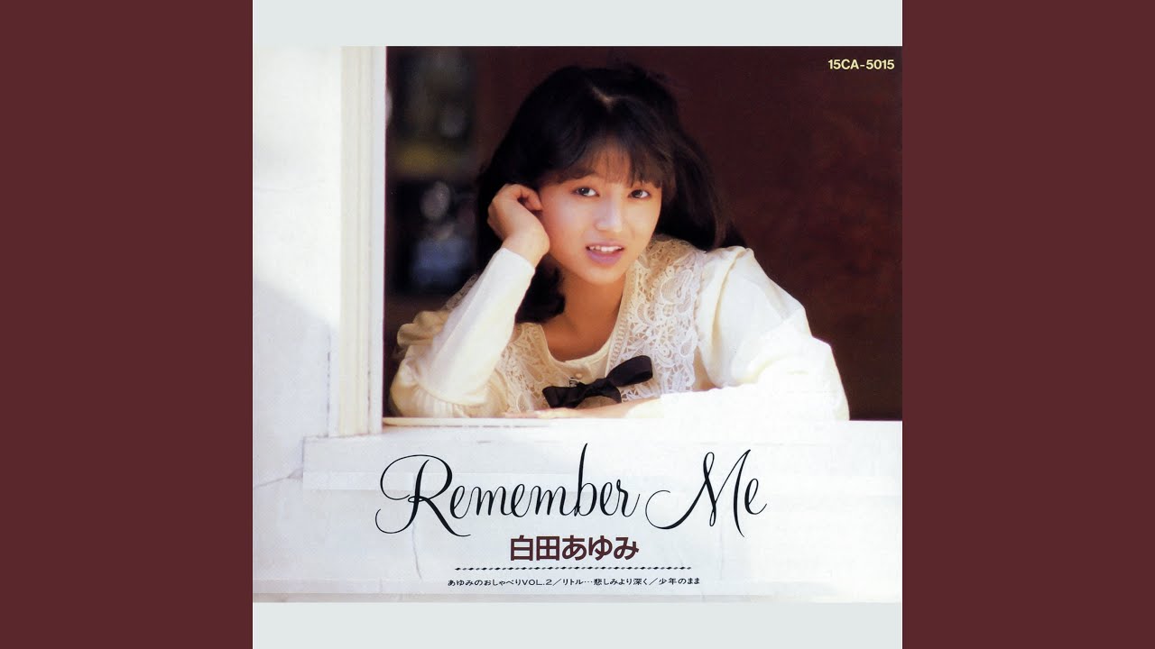 Remember Me