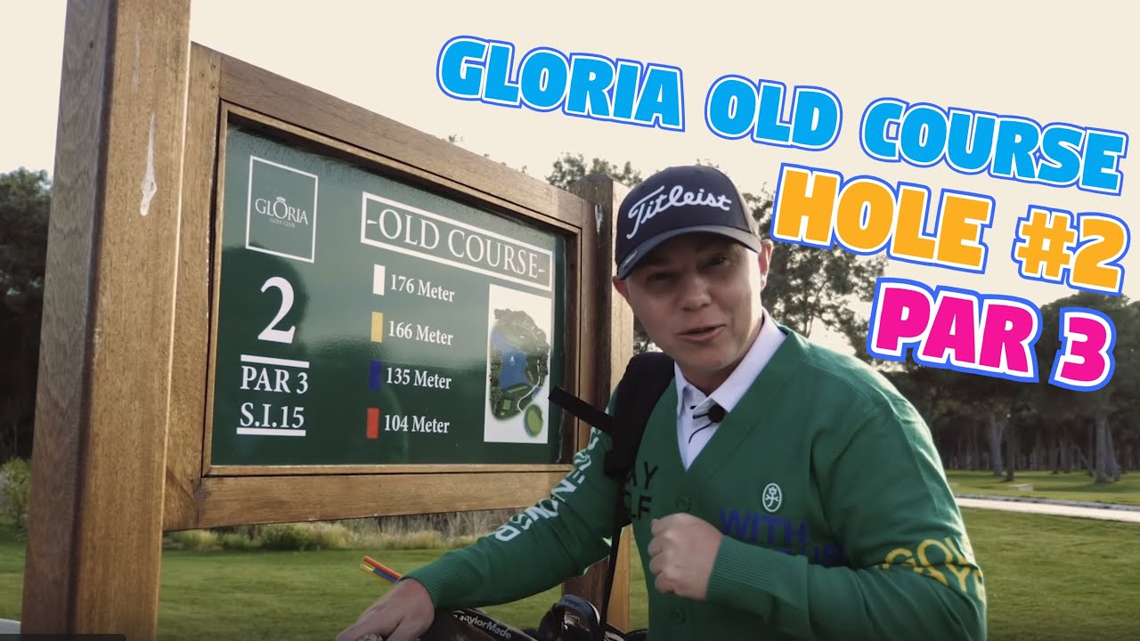 Лунки Пар-3 - Как играть стабильно? Gloria Old Course Hole 2 SamsonovGolf