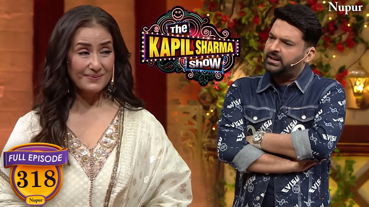 Heeramandi की Manisha Koirala ने  लगाए चार चाँद Kapil के Show पे | Full Episode 318