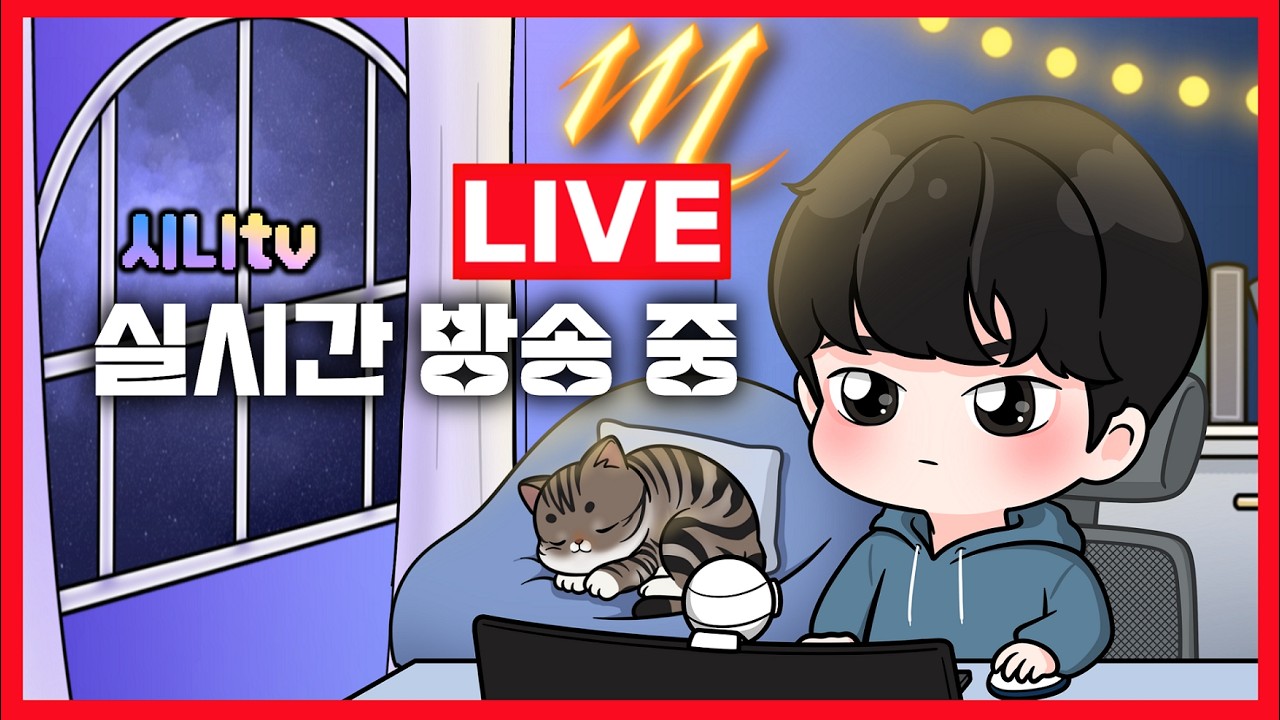 리니지m 2026.02.22 시니tv 서버 이전 완료. 켄성 공성 해볼까요?