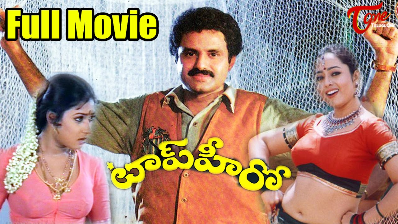 Top Hero Telugu Full Movie | Nandamuri Balakrishna, Soundarya | TeluguOne