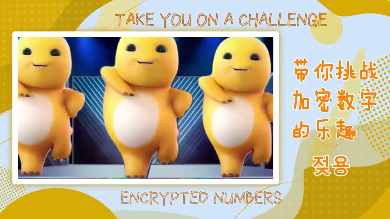 Embark on the meme feast, Nailong is your ticket to #memecoin. Come join us now!