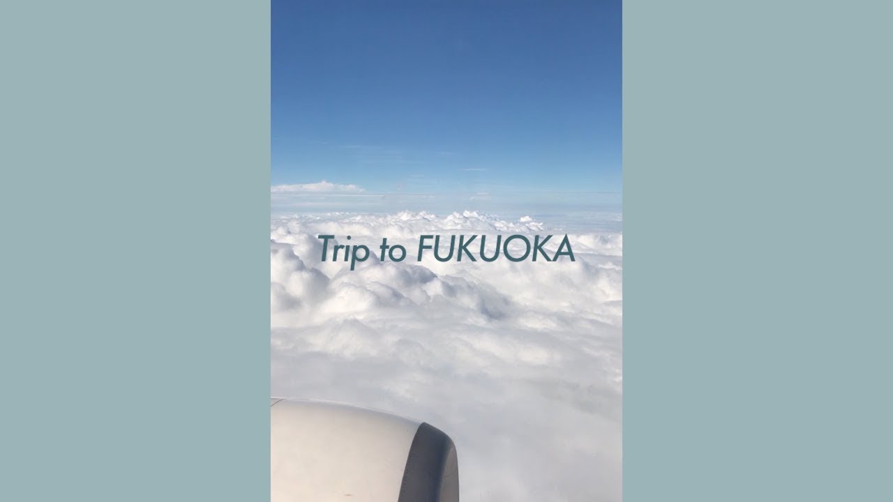 TRIP | 나의 후쿠오카 여행 브이로그 1 / Trip to FUKUOKA ✈️🇯🇵