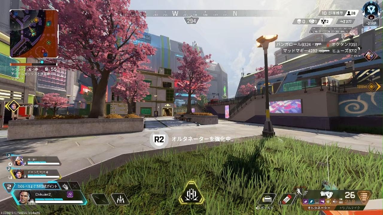Apex Legends