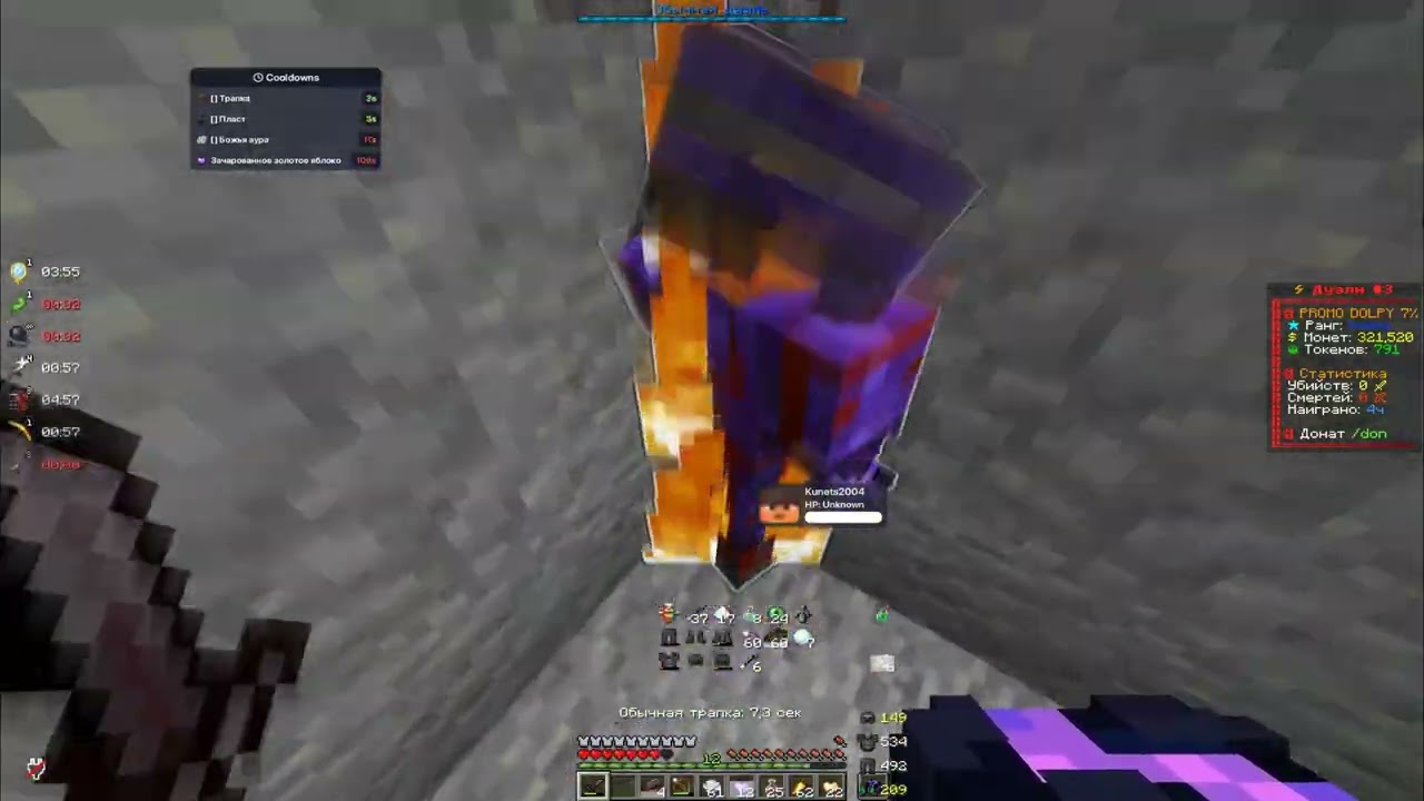 PvP Funtime | kill Amazzing aka майонез