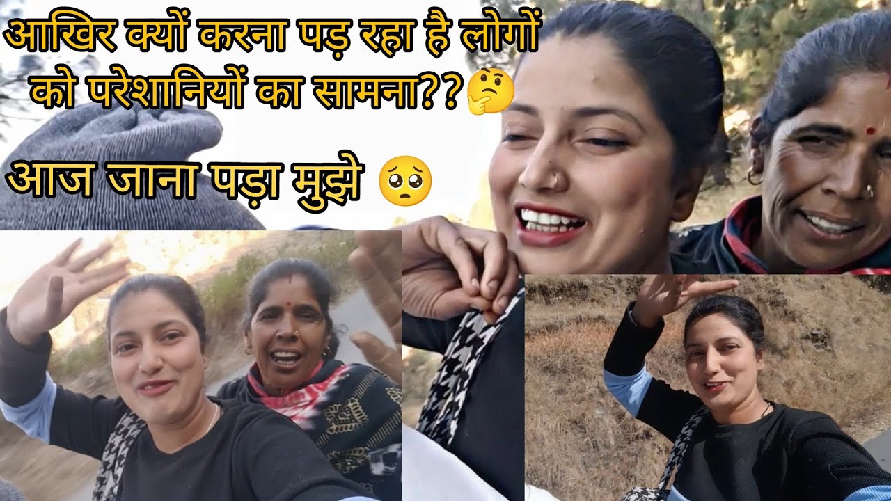 आज बता ही दिया लोगों की दिक्कत 😡 आखिर कब तक चलेगा ऐसा 😥