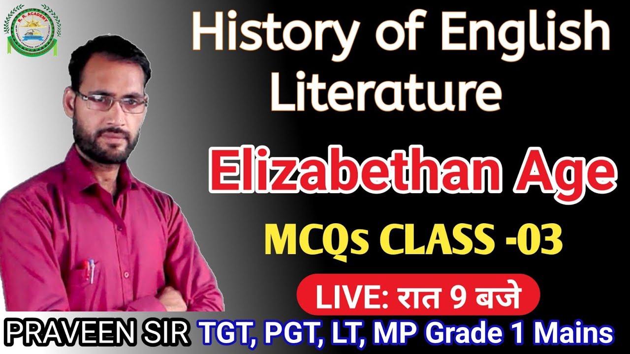 History of English literature |Elizabethan Age important Questions |TGT PGT English | MP TET Grade 1