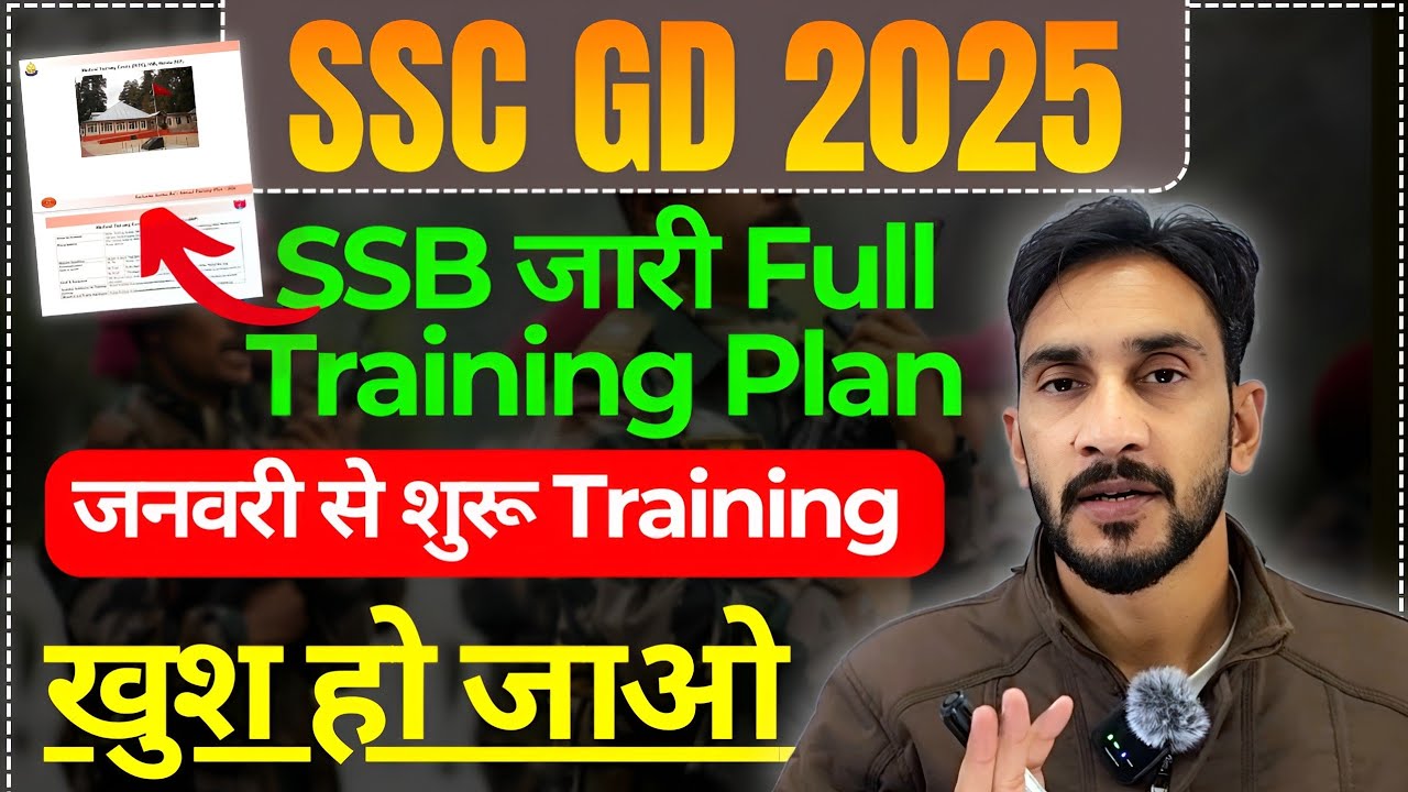 GD Training SSB Full Plan Notice OUT🥳