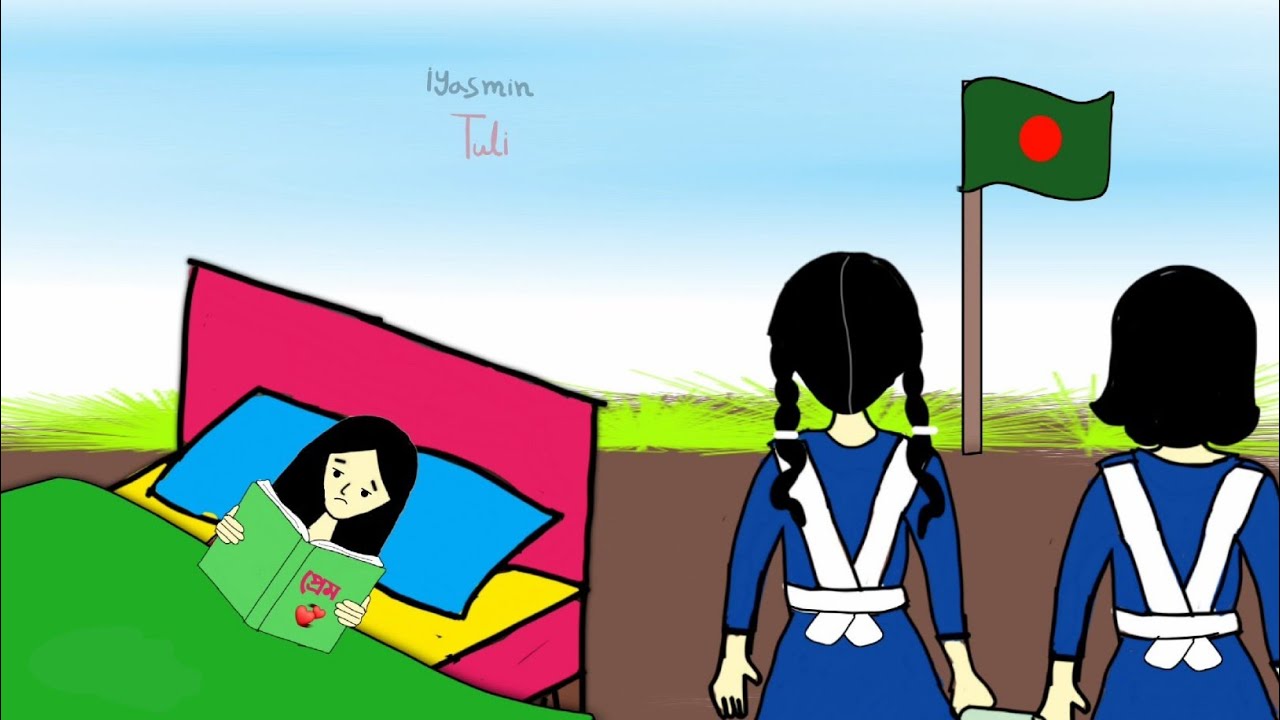 তুলির স্কুল পরীক্ষার নমুনা🙄🤣  Bangla funny cartoon | Cartoon animation video | flipaclip animation |