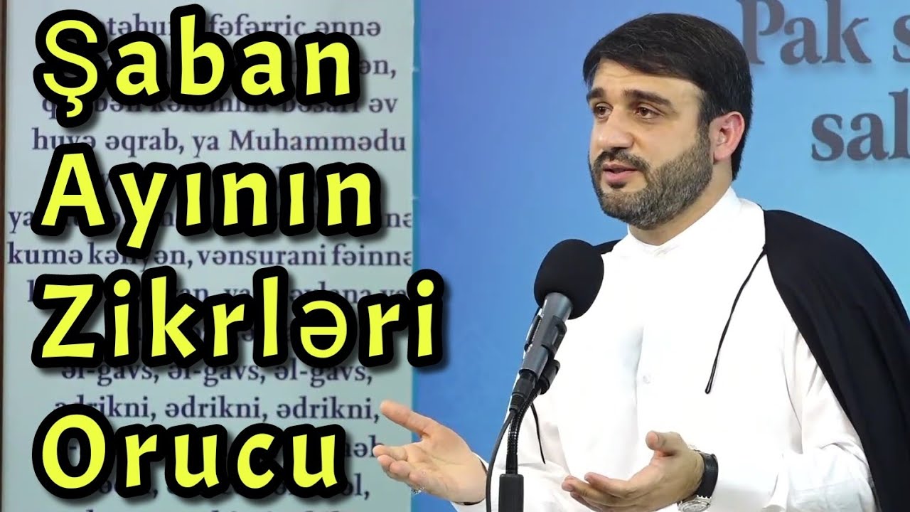 Şaban ayının zikrləri və orucu - Haci Ramil
