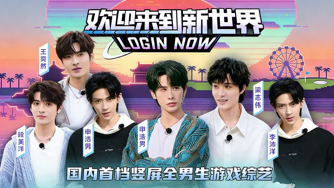 《欢迎来到新世界》【短剧合集】#甜宠 #短剧 #都市 #热血 #短剧全集 #重生 #逆袭 #古装 #战斗 #大陆剧 #热门 #热门短剧推荐 #奈奈剧场
