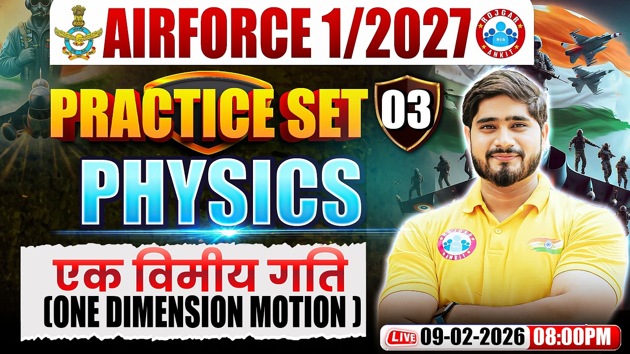 Airforce Physics X Group Classes | Airforce Physics Practice Set | Physics For Airforce 1 2027