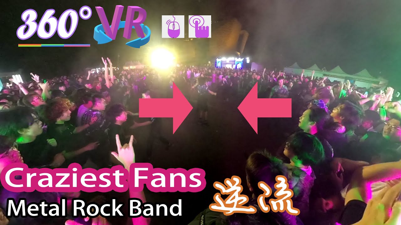 [360&deg; 全景虛擬視頻] 瘋狂粉絲仿佛置身斗牛場 | 重金屬樂隊 - 逆流 | 西九音樂節