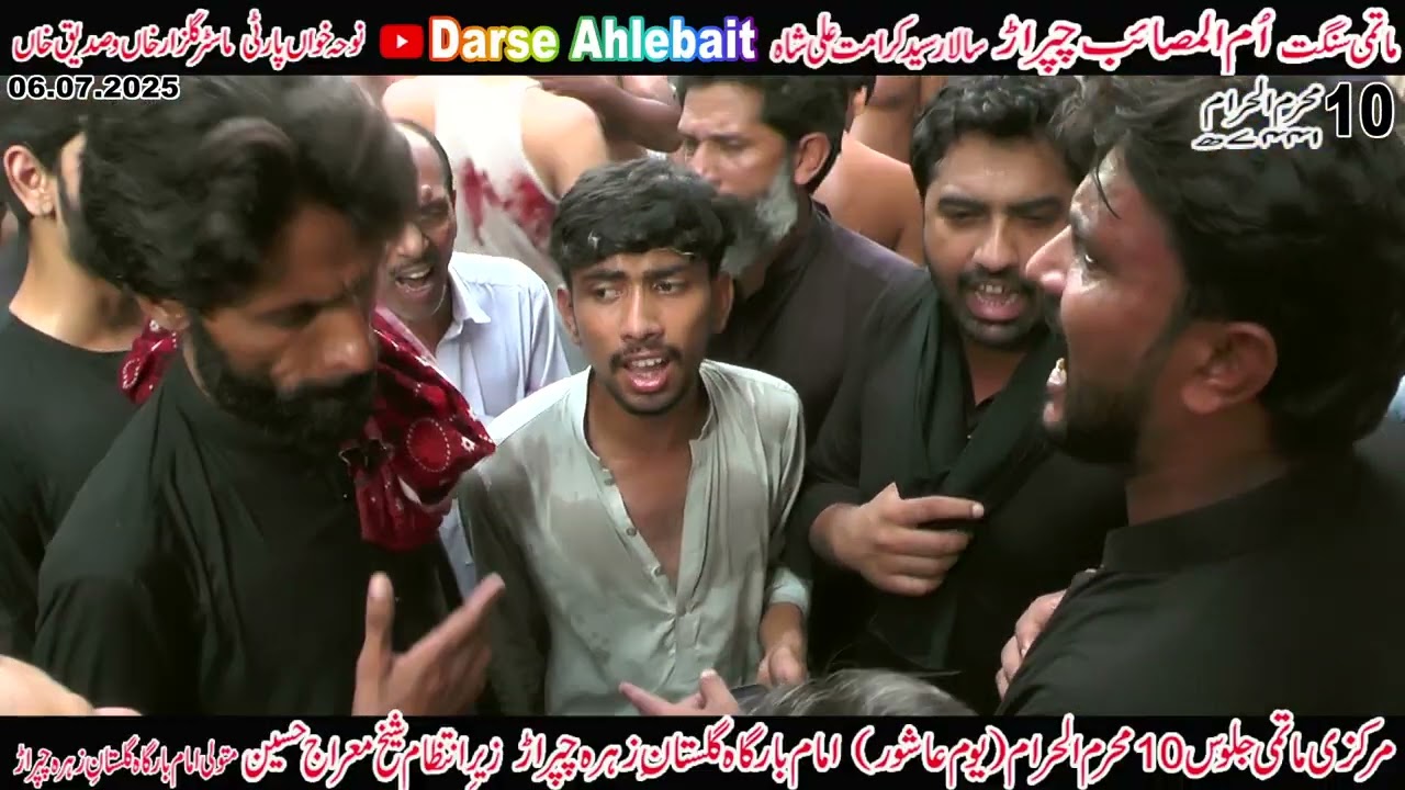10 Muharram Markazi Matami  Juloos Chaprar (Part 1)