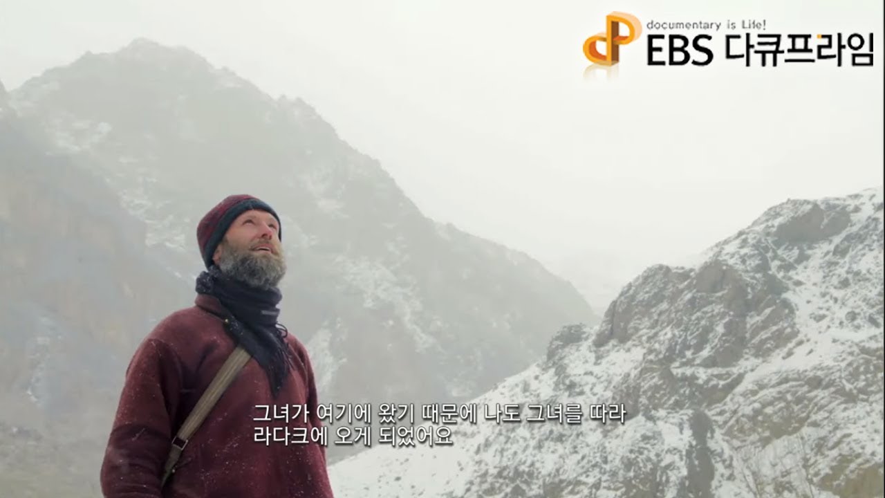 EBS 다큐프라임 - Docuprime_진정성 시대 5부- 겨울에서 봄에게로_#001