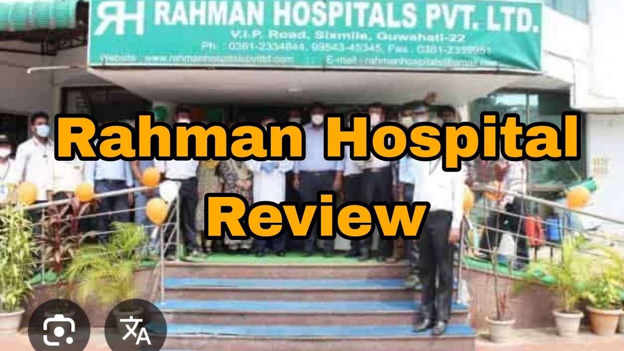 Rahman Hospital Review