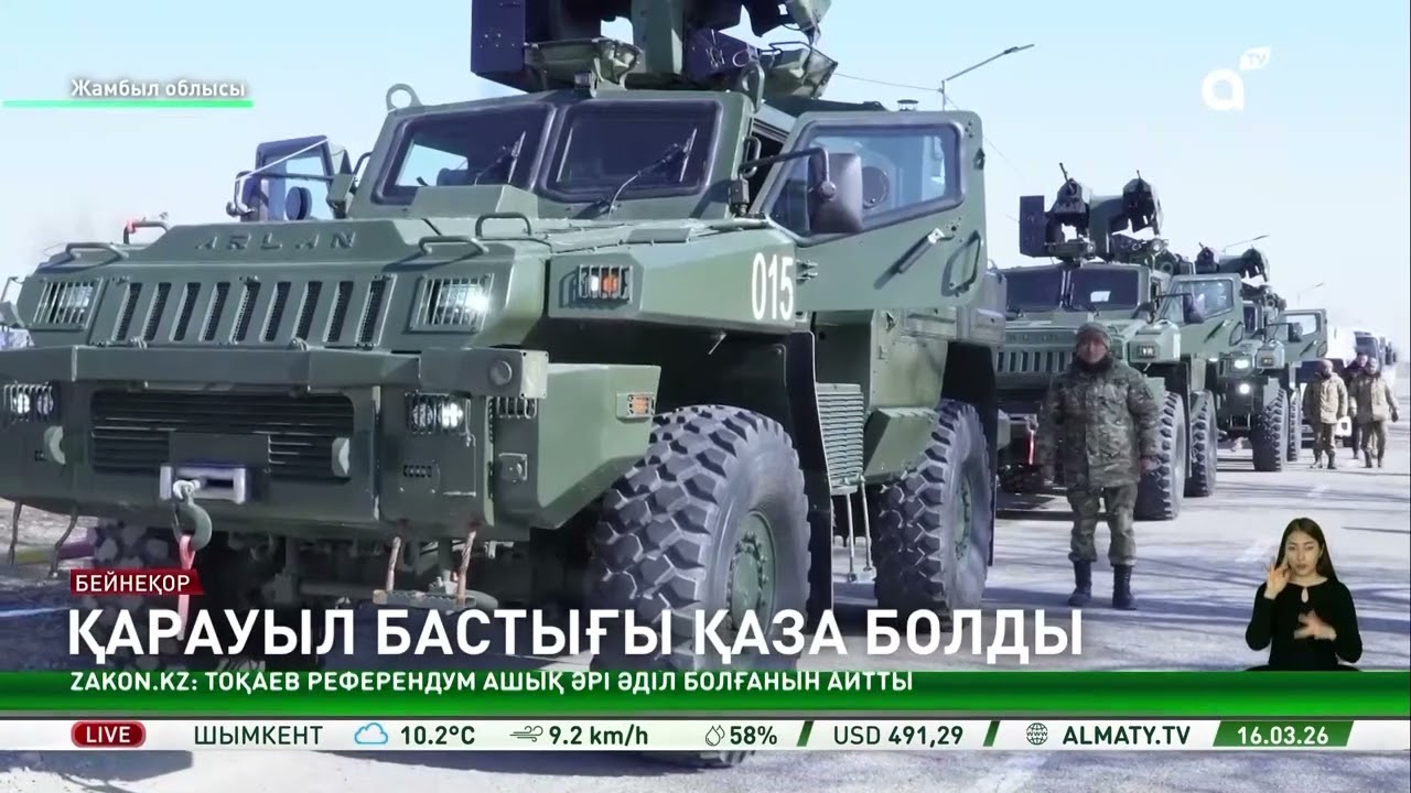 Отар әскери гарнизонында қарауыл бастығы оққа ұшып, қаза тапты