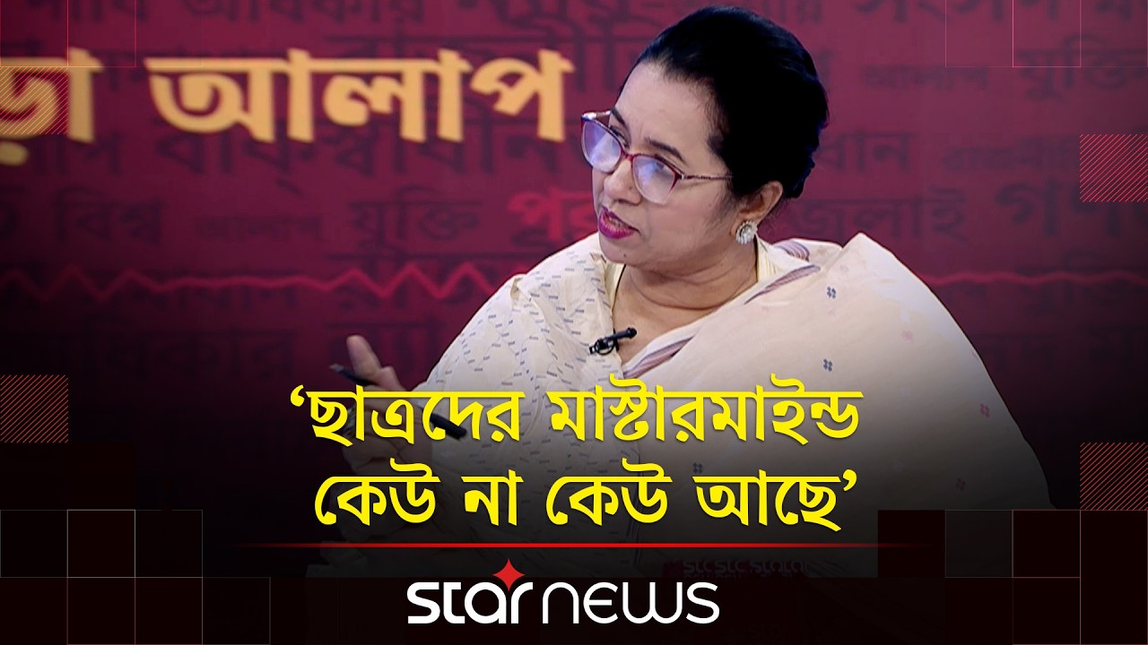 অভিজ্ঞতা কারো জন্মের পর থেকে থাকে না: নিলোফার চৌধুরী মনি | Nilufar Chowdhury Moni | Star News