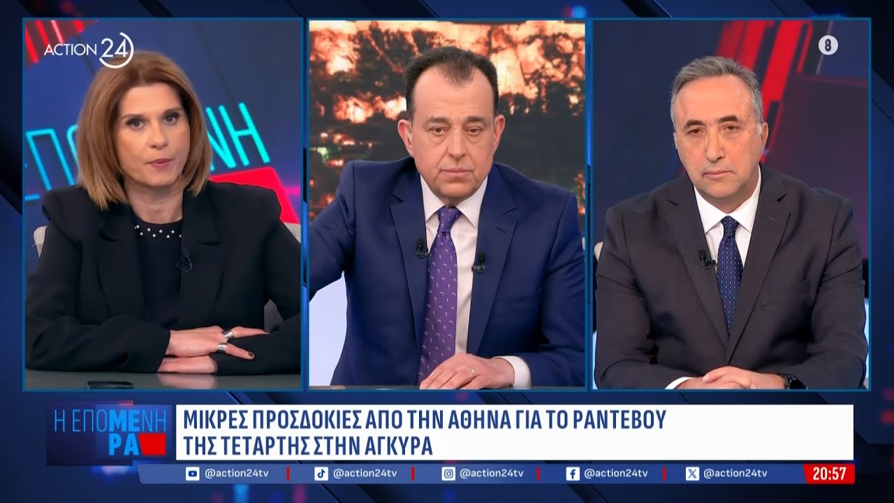 Οι επιστροφές στο ΠΑΣΟΚ, η βιασύνη της Καρυστιανού & η αναμονή του Τσίπρα | ACTION 24