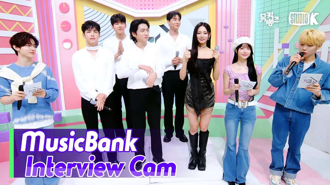 (ENG)[MusicBank Interview Cam] 데이식스 &  쯔위  (DAY6 & TZUYU Interview)l@MusicBank KBS 240906