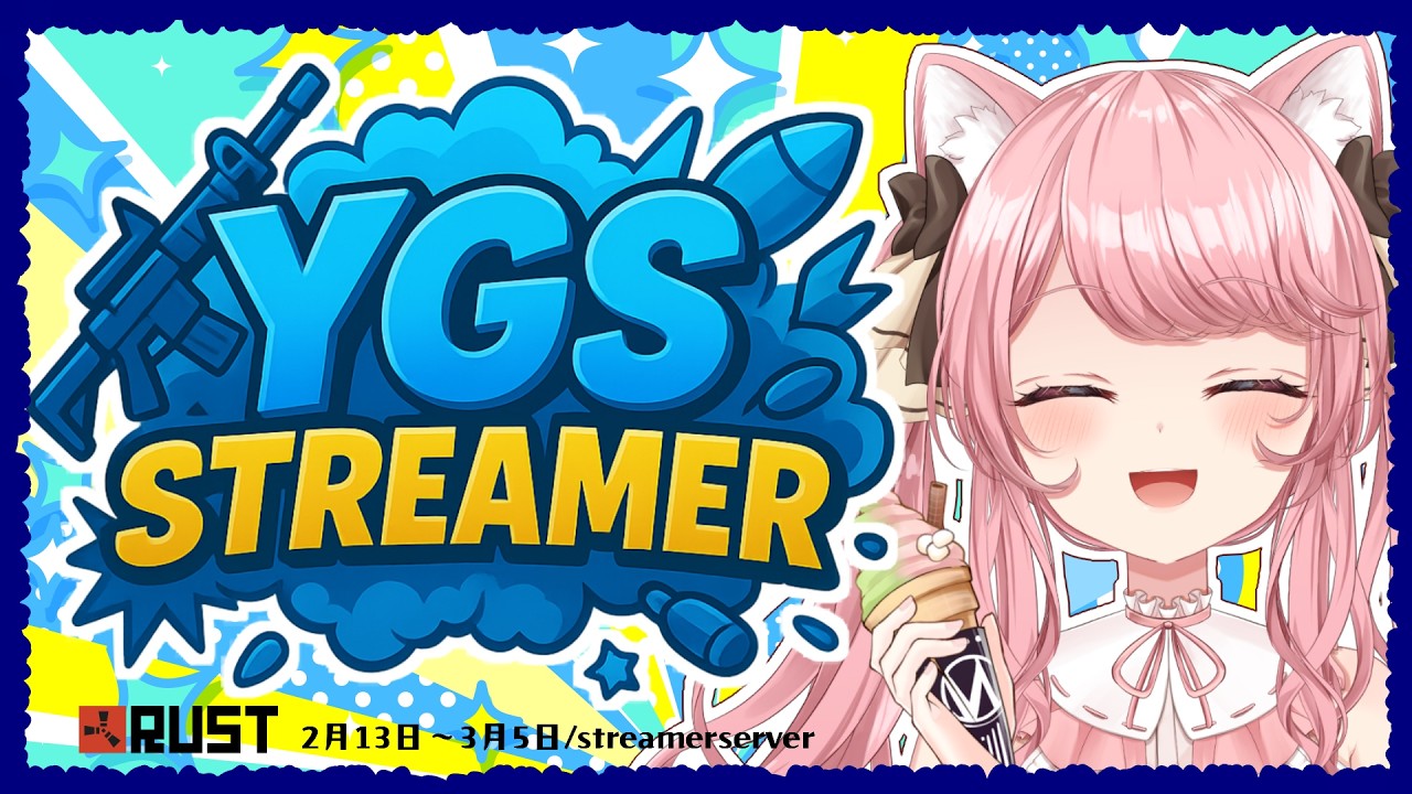 【#RUST #YGSRUST 】#03 卒業!! 今日から一人暮らし。まずは不動産屋さん‥拠点つくろ💦 PvP PvE 昼活/スト鯖【 VTuber / 曉苺花 】
