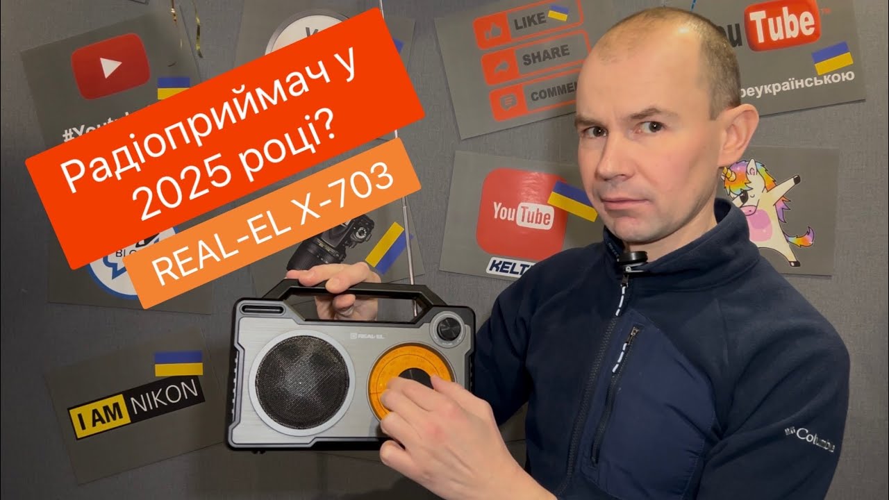 REAL-EL X-703