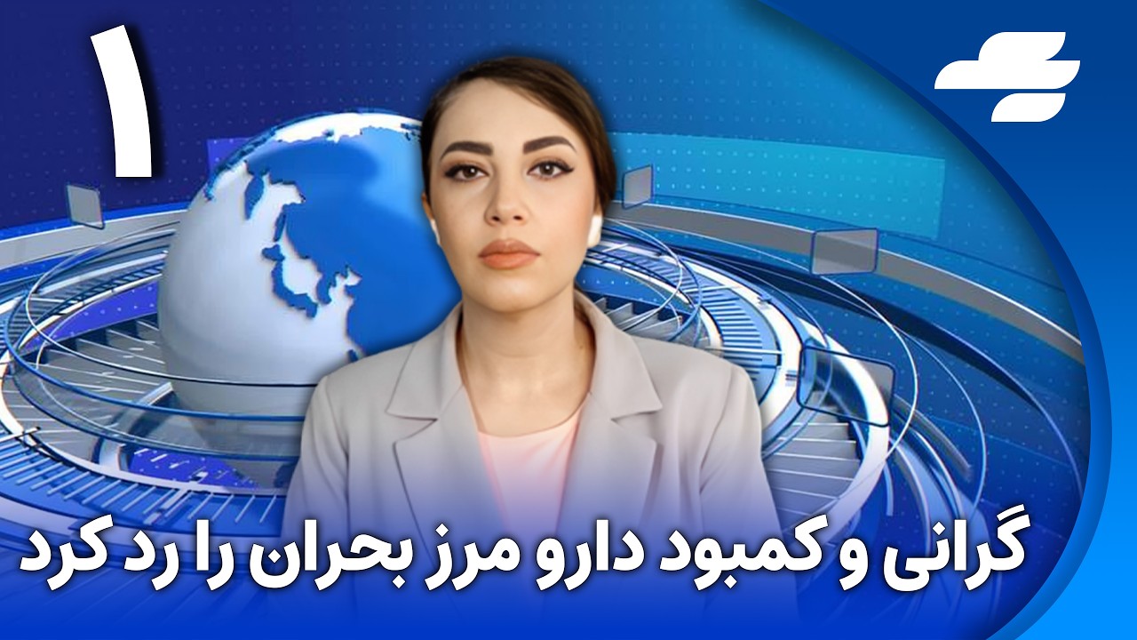 قرارداد موشکی میان تهران و مسکو