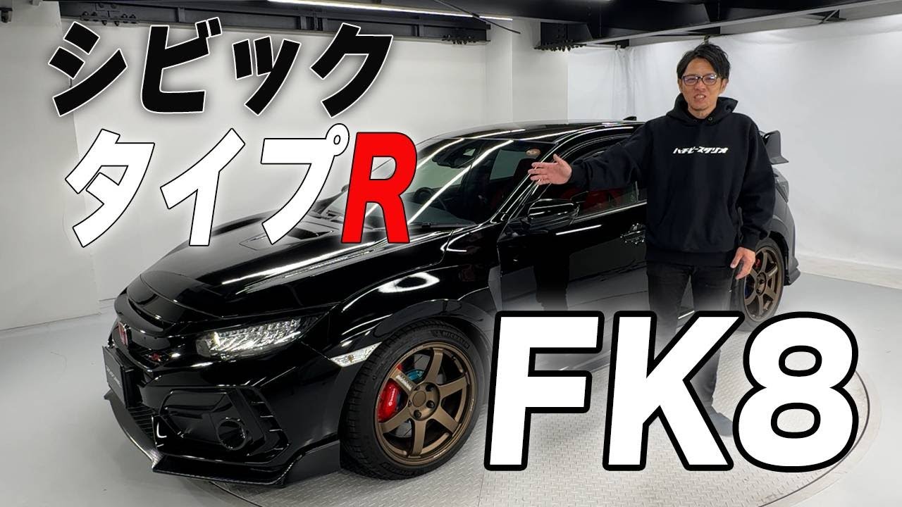 大好評Tempa委託販売！K20C VTECが唸る！FK8 シビック タイプRのご紹介！