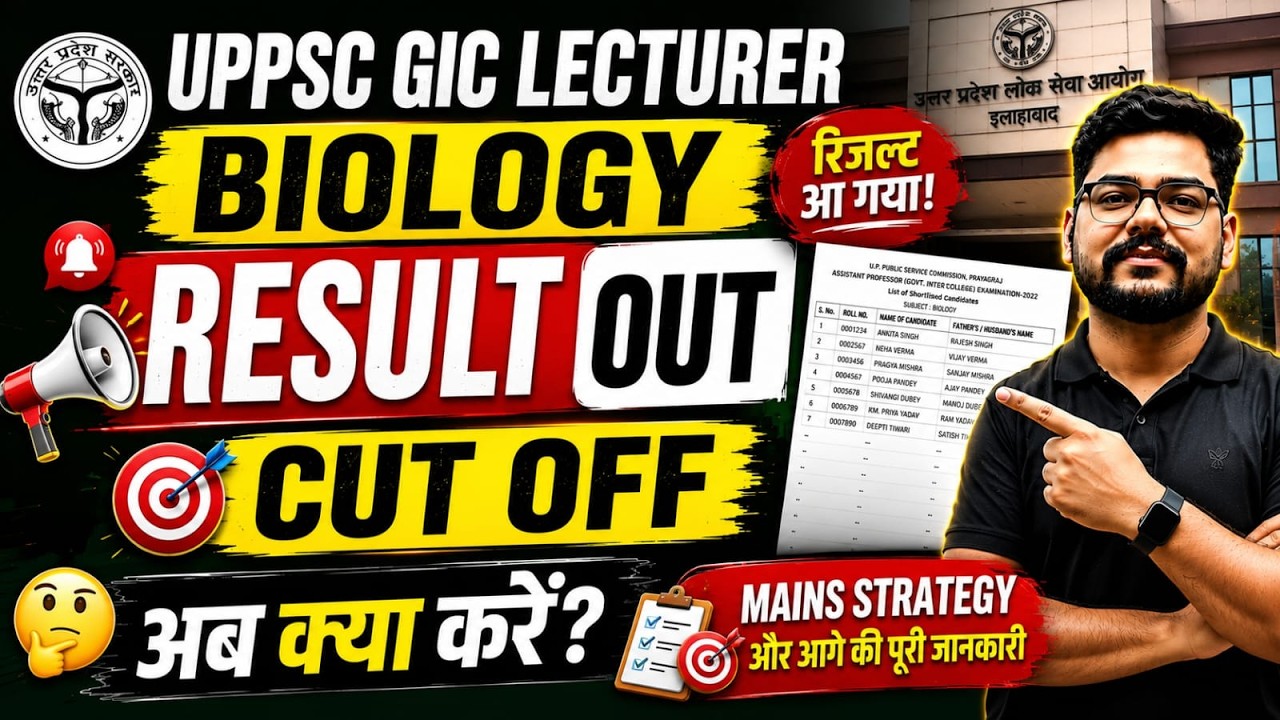 UPPSC GIC Lecturer Biology Result Out | Cut Off Analysis | Mains Strategy
