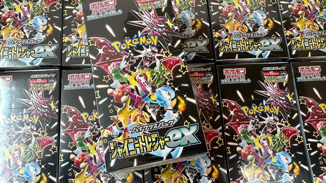 Une bonne et une mauvaise nouvelle. Pokémon Shiny Treasure ex