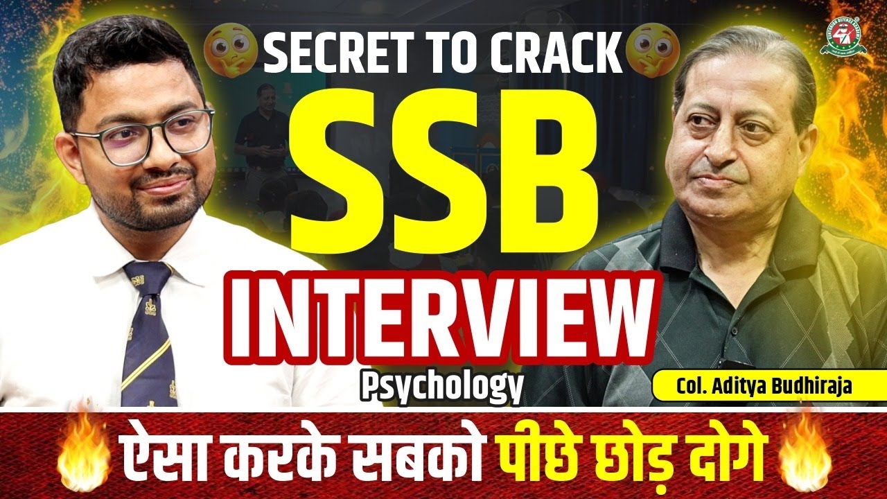 Psychology Test Secrets🔥How To Perform Well in TAT, WAT, SRT & SD by New Psych Mentor at Centurion