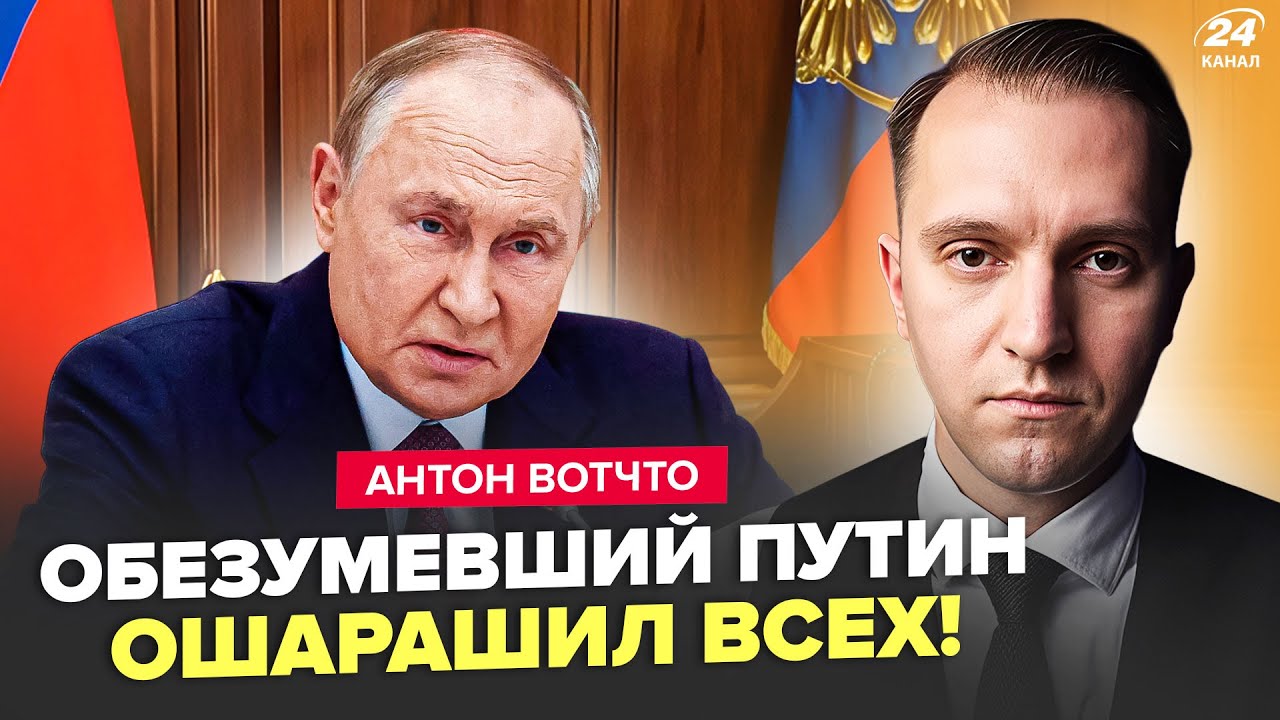 🔥Путин ЭКСТРЕННО СОБРАЛ ВСЕХ! Резкое ОБРАЩЕНИЕ РАЗРЫВАЕТ ЭФИР – начался ХАОС. ДАЛЬШЕ – ХУЖЕ