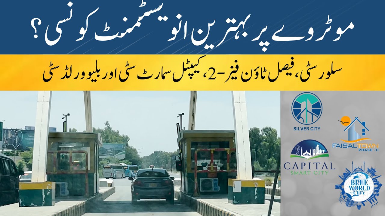 Best Investment On Motorway For Future! | Best Housing Societies in Islamabad