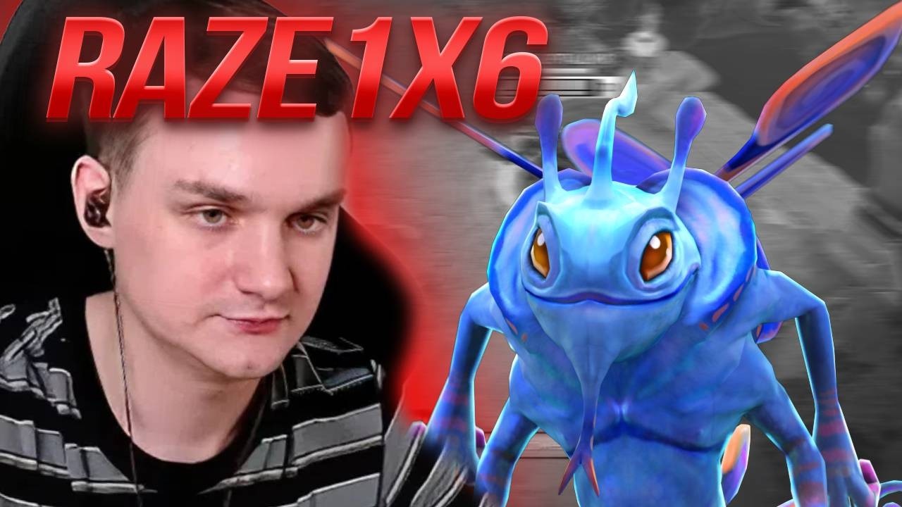 РЕЙЗ1X6 ЛЮТЫЙ ПАК CHS