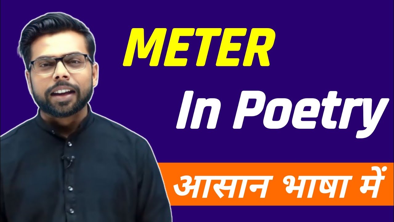 Meter in Poetry | English Literature | BPSC TRE 4