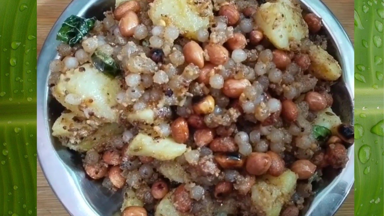 Sabudana khichdi Recipe | साबूदाना खिचड़ी | Sago Khichdi #recipe #sabudana #sabudanakhichdi