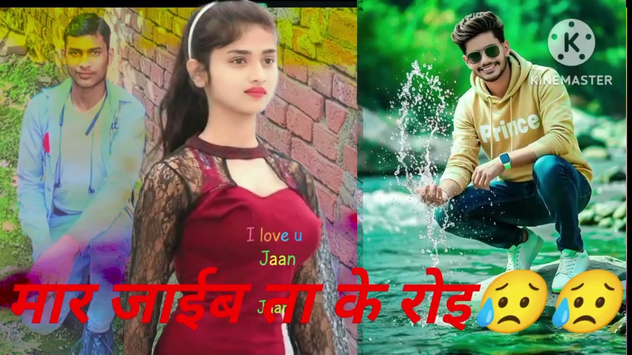 आ गया# vicky raj का दर्द भरा बोजपोरी सॉंग मार , तd के रोई