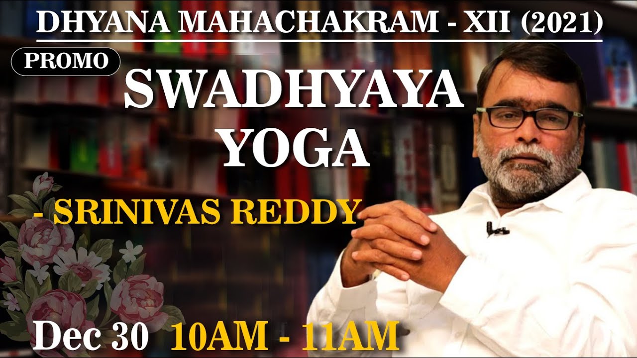 Swadhyaya Yoga | Srinivas Reddy | Promo | Wisdom Sharing | DMC 2021 | PMC English