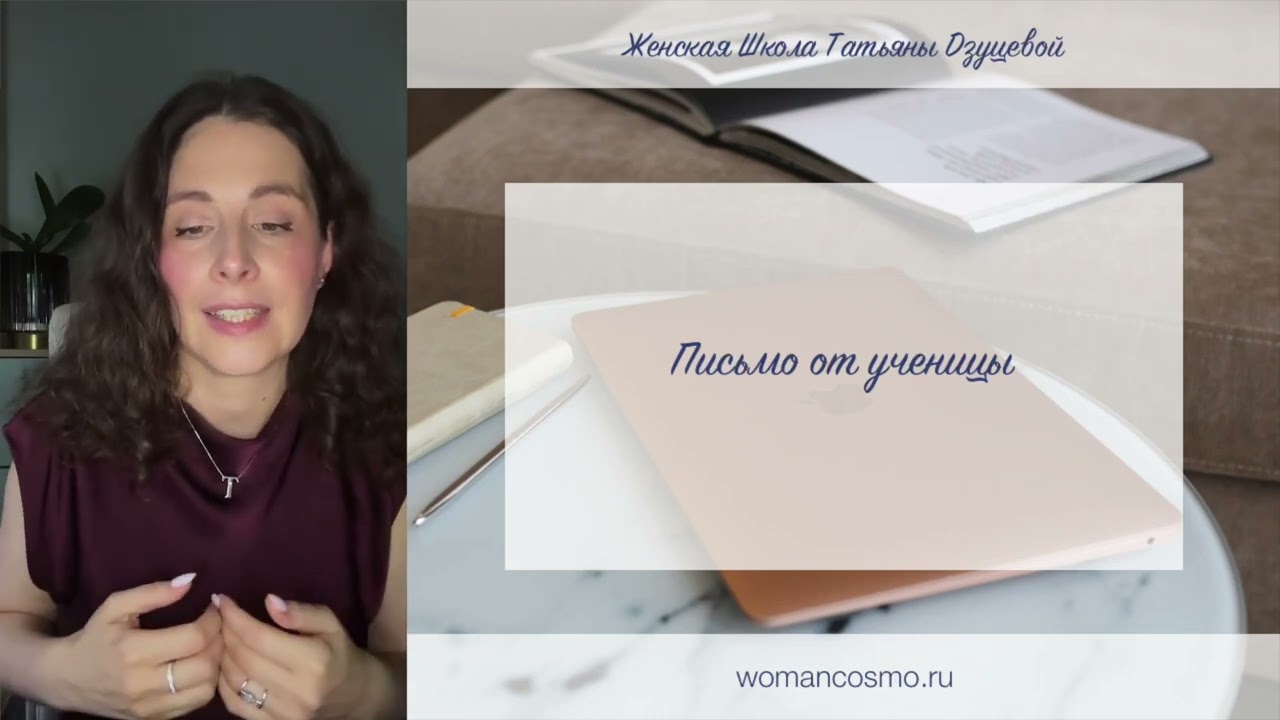 Видео-урок «Вопросы, которые ранят каждую женщину: «Когда замуж?» и «Почему нет детей?»