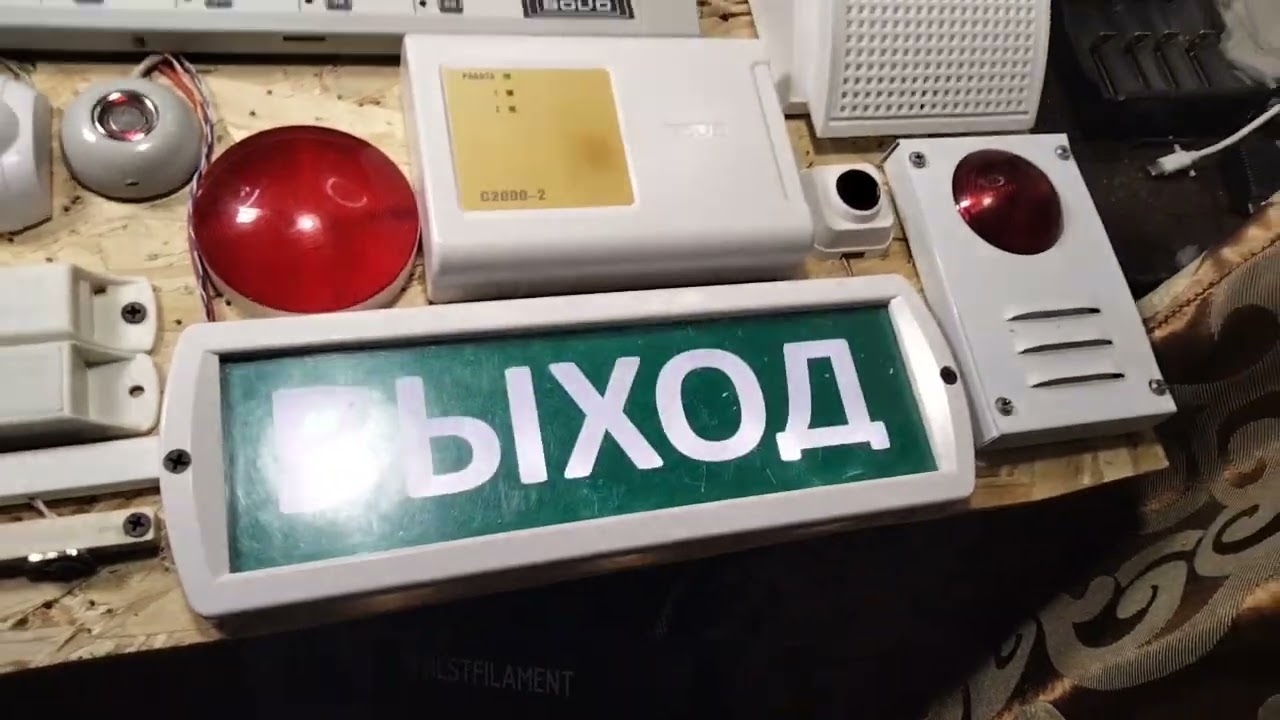 Стенд охранно-пожарной сигнализации на основе приемно-контрольного прибора Сигнал 20м новой версии
