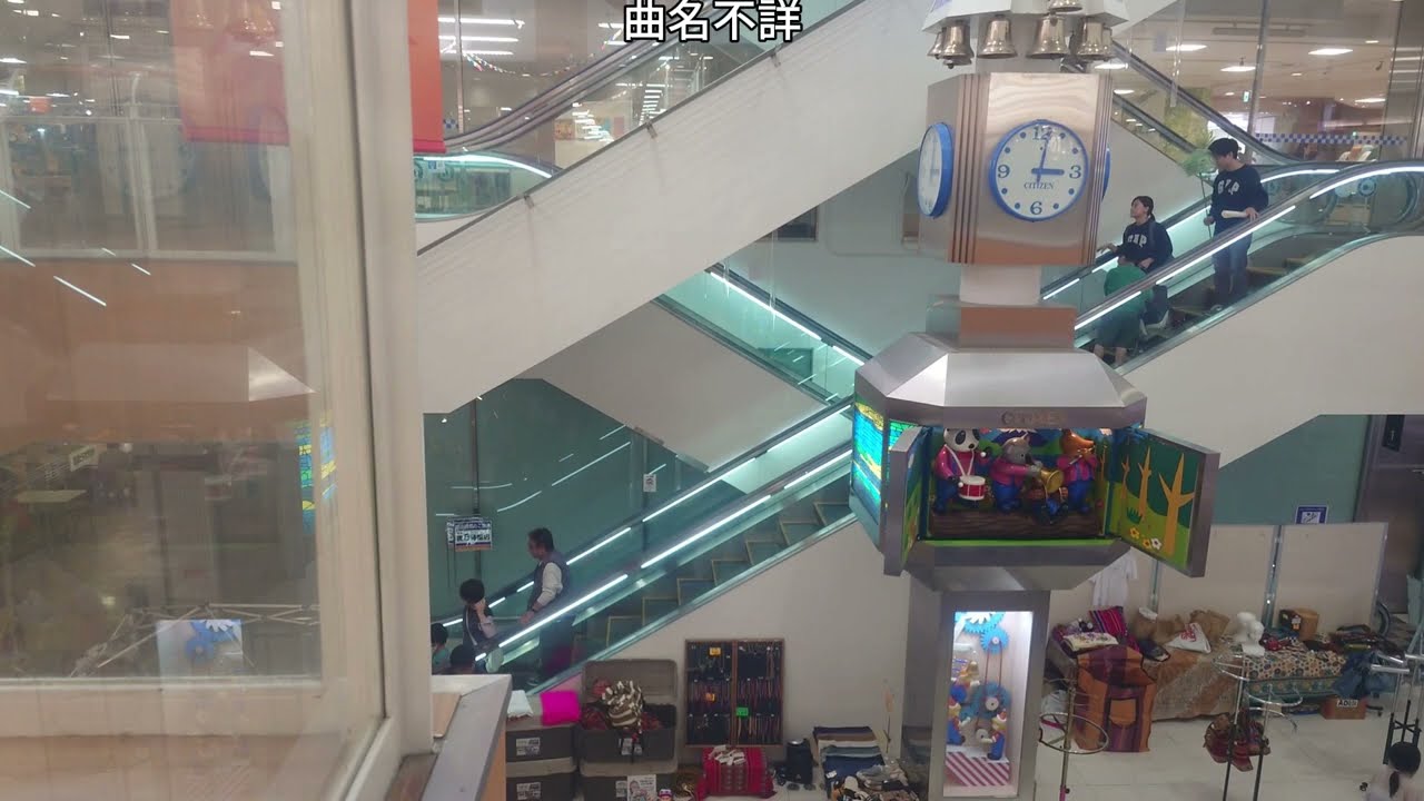 河口湖ショッピングセンターBELL 15時の時報