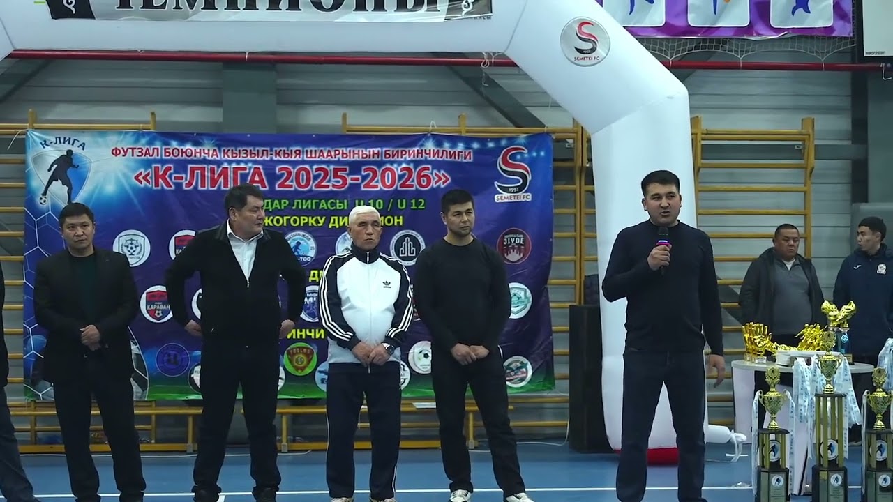 К  LIGA ТУРНИР ЖЫЙЫНТЫК  ЖАНА СЫЙЛЫКТАР | SPORT NK