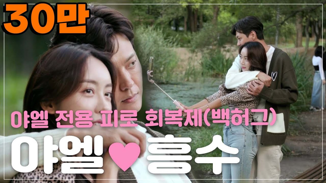 (ENG SUB) 찐커플의 연애는 달라도 너~~무 달라요 [리더의 연애 love of leader]