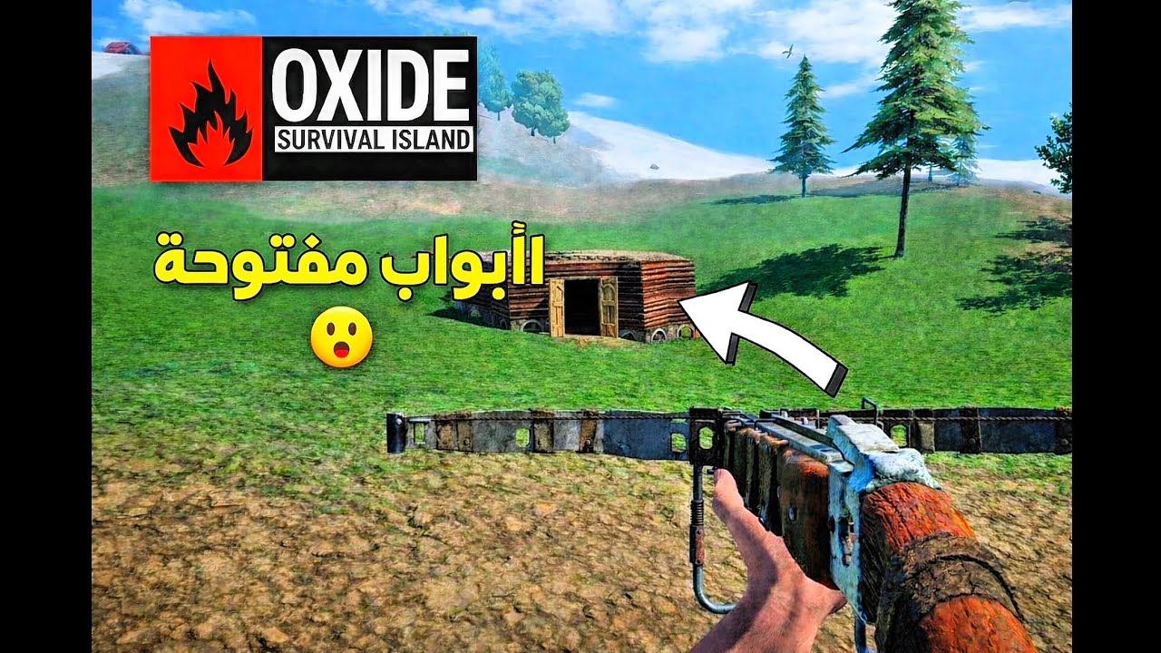 اكسيد بدايه جديده وتجربه جديده الحلقه الاولى الجزء الاول 