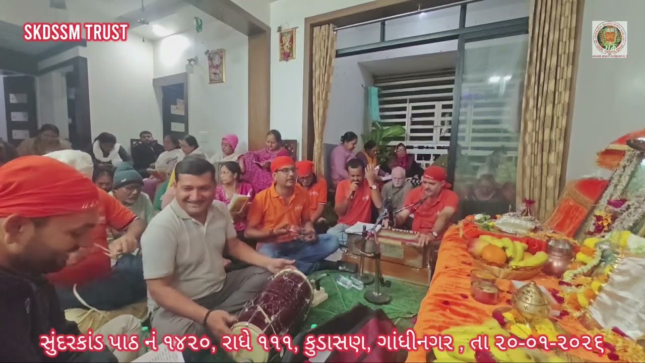 Sundarkand Path No 1420 at Radhe 111, Kudasan on Dt. 20 January 2026